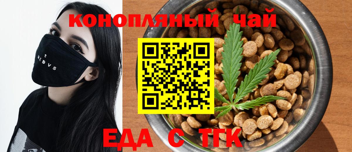Меф МЯУ МЯУ кристаллы  Меф  Каннабис  MDMA  Вход с VPN  ГЕРОИН  КОКАИН  NBOMe  Котлас  КОКАИН 