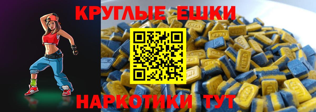 Экстази  даркнет официальный сайт  Вход с VPN  ЭКСТАЗИ louis Vuitton  Котлас  Экстази 250 мг 