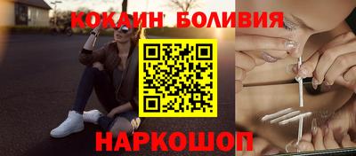 марки lsd Будённовск