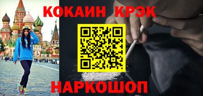 винт Бугуруслан