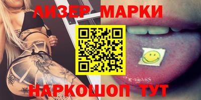 марки lsd Будённовск