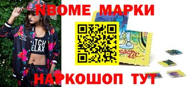 марки lsd Будённовск