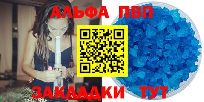 дистиллят марихуана Бузулук