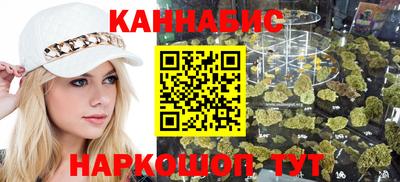 марки lsd Будённовск