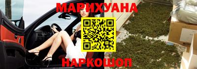 марки lsd Будённовск
