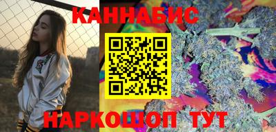 дистиллят марихуана Бузулук