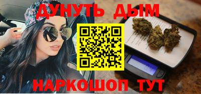 марки lsd Будённовск