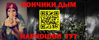 винт Бугуруслан