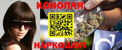 дистиллят марихуана Бузулук