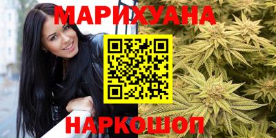 дистиллят марихуана Бузулук
