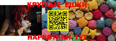 винт Бугуруслан