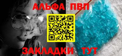 винт Бугуруслан