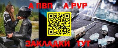 винт Бугуруслан