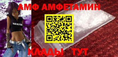 винт Бугуруслан
