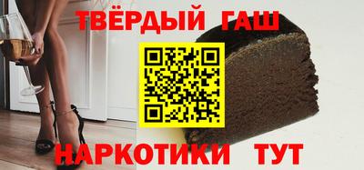 дистиллят марихуана Бузулук