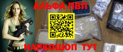 винт Бугуруслан