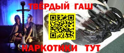 винт Бугуруслан