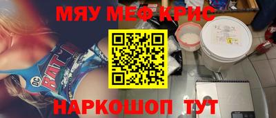 винт Бугуруслан