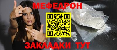 эйфоретик Нягань