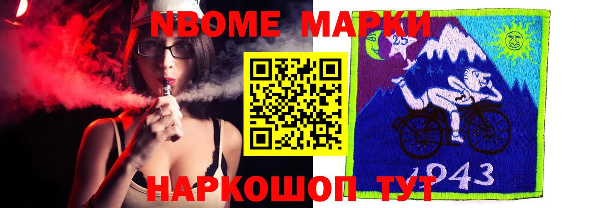 Лсд 25 экстази ecstasy Котлас