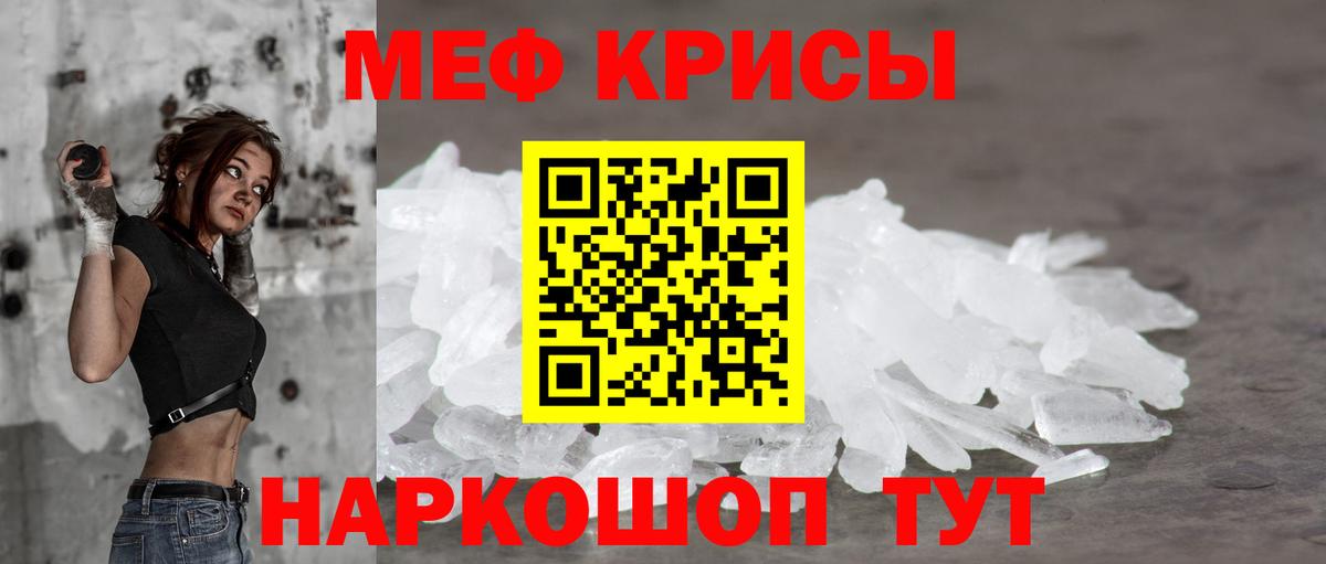 Котлас  Мефедрон кристаллы  МЯУ-МЯУ  МЯУ-МЯУ  Вход с VPN  МЕФ кристаллы 