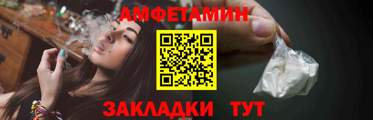 Первитин Methamphetamine  Вход с VPN  МЕТАМФЕТАМИН  Котлас 