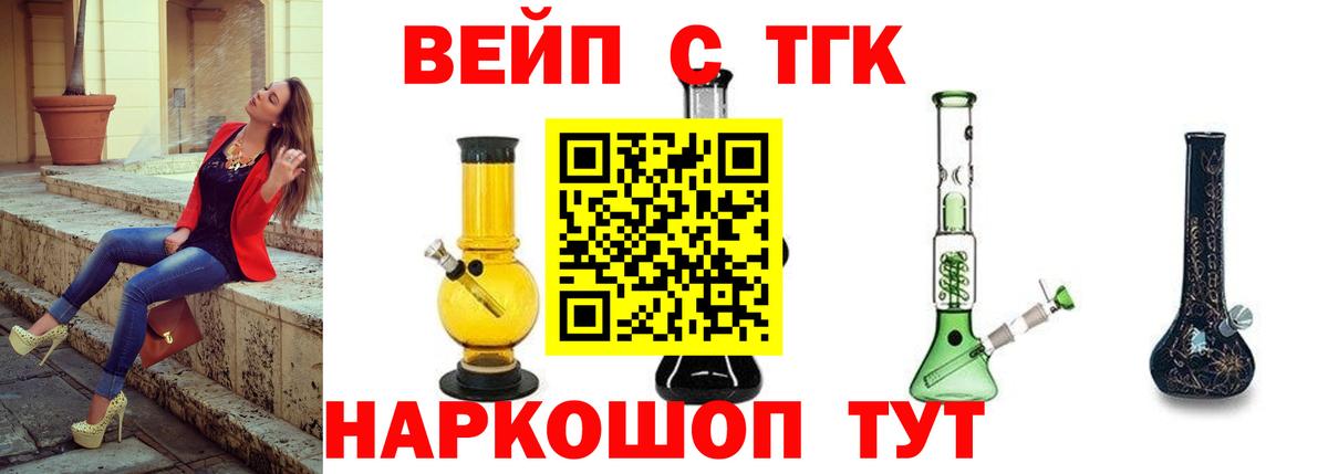 Дистиллят ТГК концентрат Котлас