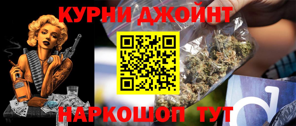 Котлас  Канабис гибрид  Бошки марихуана семена  Вход с VPN  Шишки марихуана сатива 